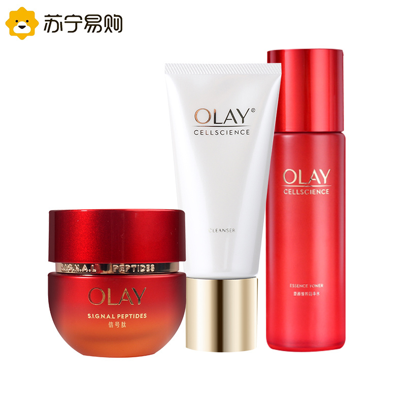 OLAY玉兰油超红瓶面霜精华乳套组超红水150ml+超红瓶面霜50g+洁面120g