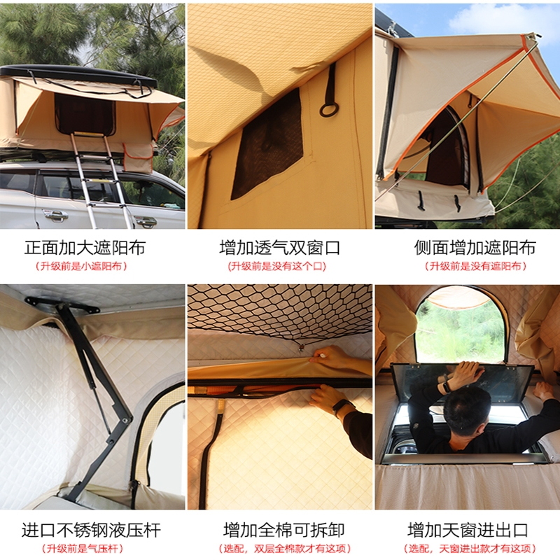 闪电客汽车车顶帐篷全自动户外自驾游房车载帐篷野营双人免搭建SUV改装