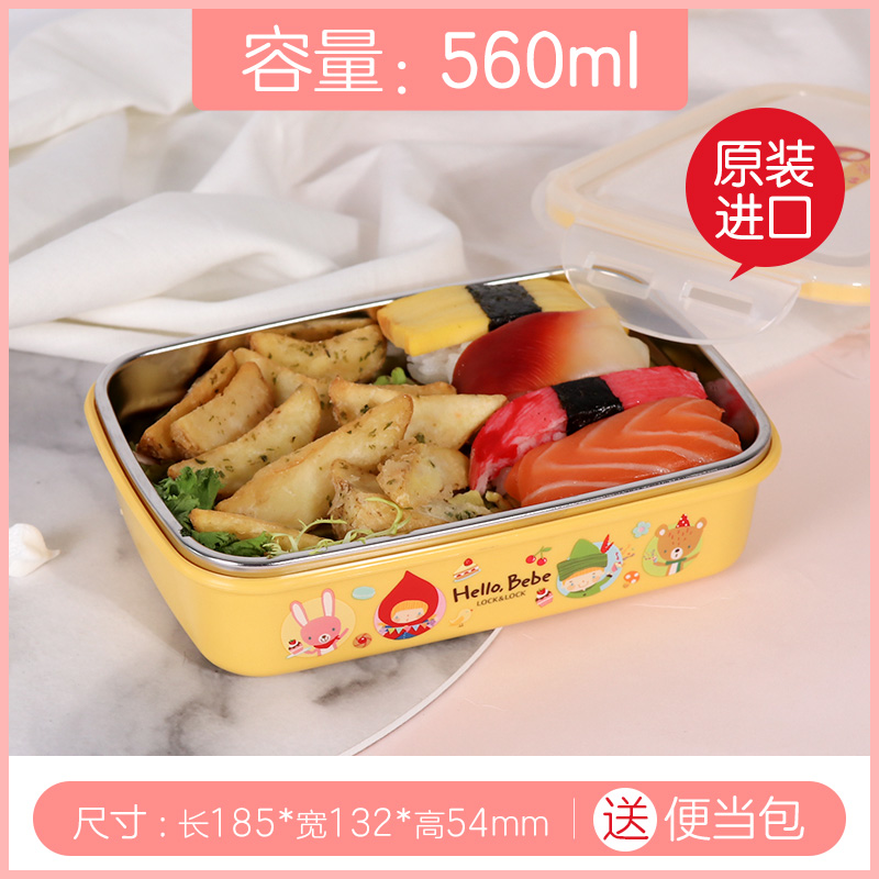 长560ml 乐扣乐扣学生饭盒儿童不锈钢便当盒上班族密封保鲜盒便携餐盒带盖