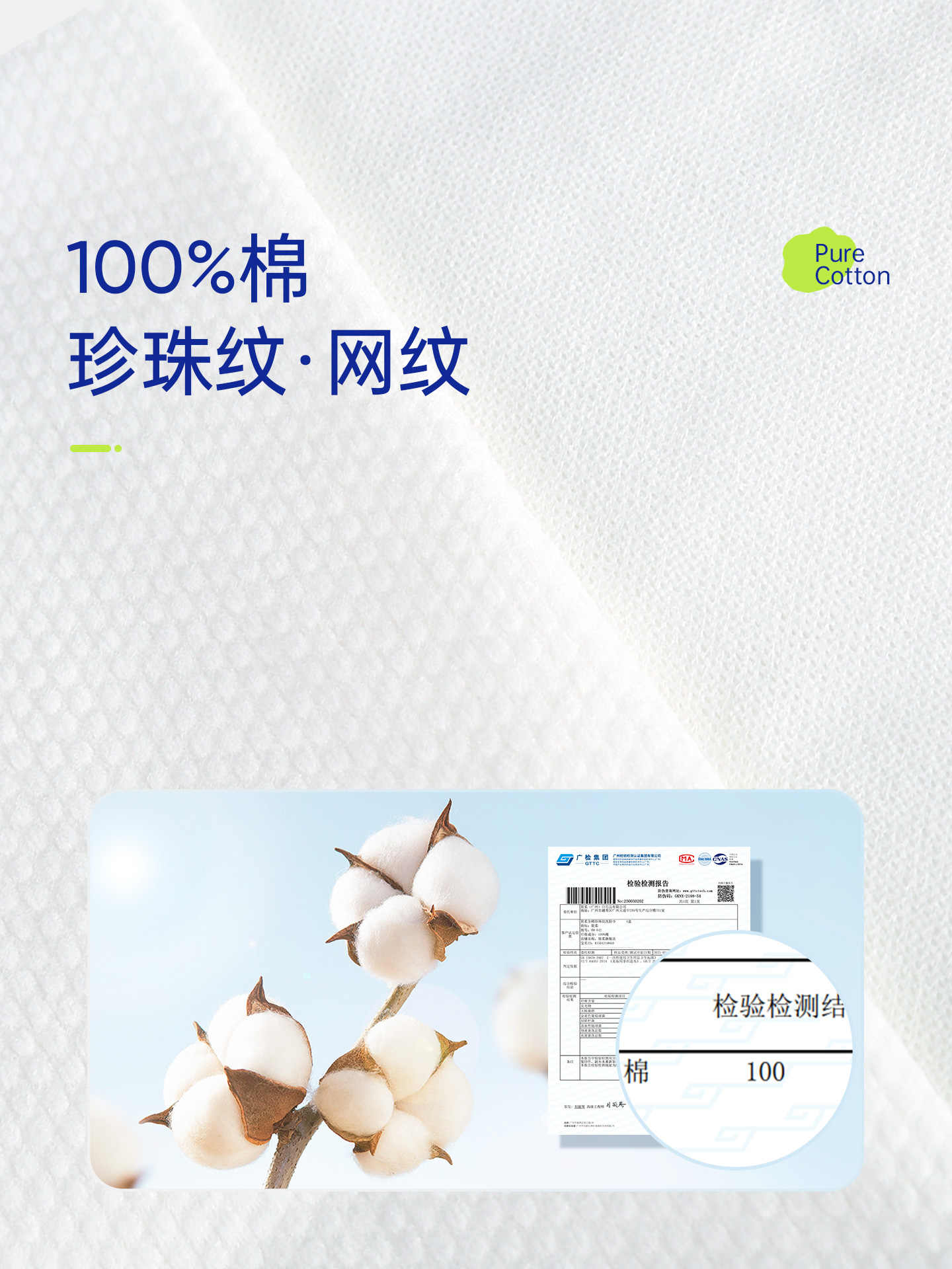 简柔珍珠纹洗脸巾一次性纯棉加厚全棉柔巾60片/盒[12盒装]高清大图