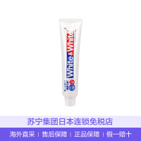 【类目问题弃用】【苏宁LAOX直营】【保税】LION狮王 WHITE&WHITE亮白牙膏 150g 薄荷香型