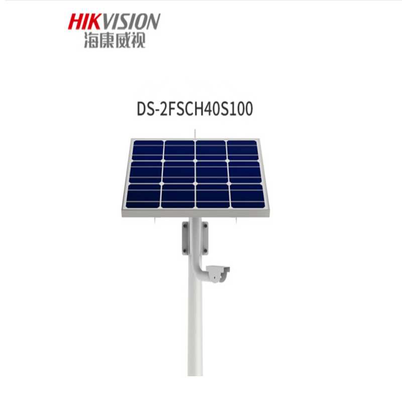 海康威视(HIKVISION) 太阳能板 DS-2FSCH40S100-H 海康威视监控摄像头太阳能板供电系统