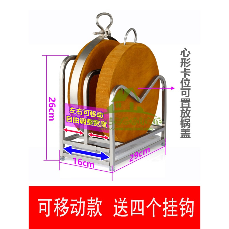新款不锈钢厨房用品置物架加厚实木砧板架大菜板架放案板锅盖架子落地收纳层架