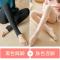 光腿神器女春秋冬季裸感肤色丝袜薄款秋裤内外穿加厚加绒打底裤袜莎丞