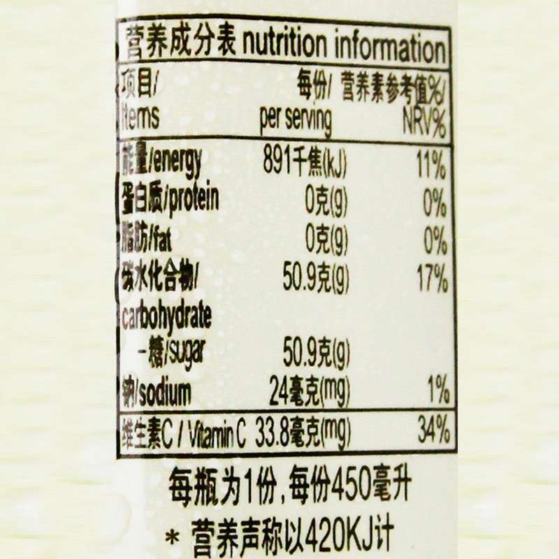 酷儿水晶葡萄饮料450mL