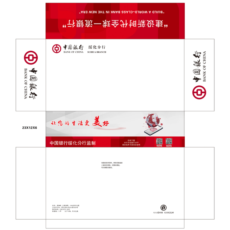 纯木浆盒抽纸150抽 可支持订制