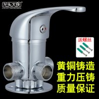 太阳能明装挂墙式简易淋浴花洒套装家用冷热混水阀开关水龙头