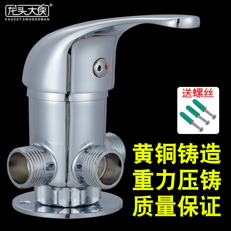 太阳能明装挂墙式简易淋浴花洒套装家用冷热混水阀开关水龙头