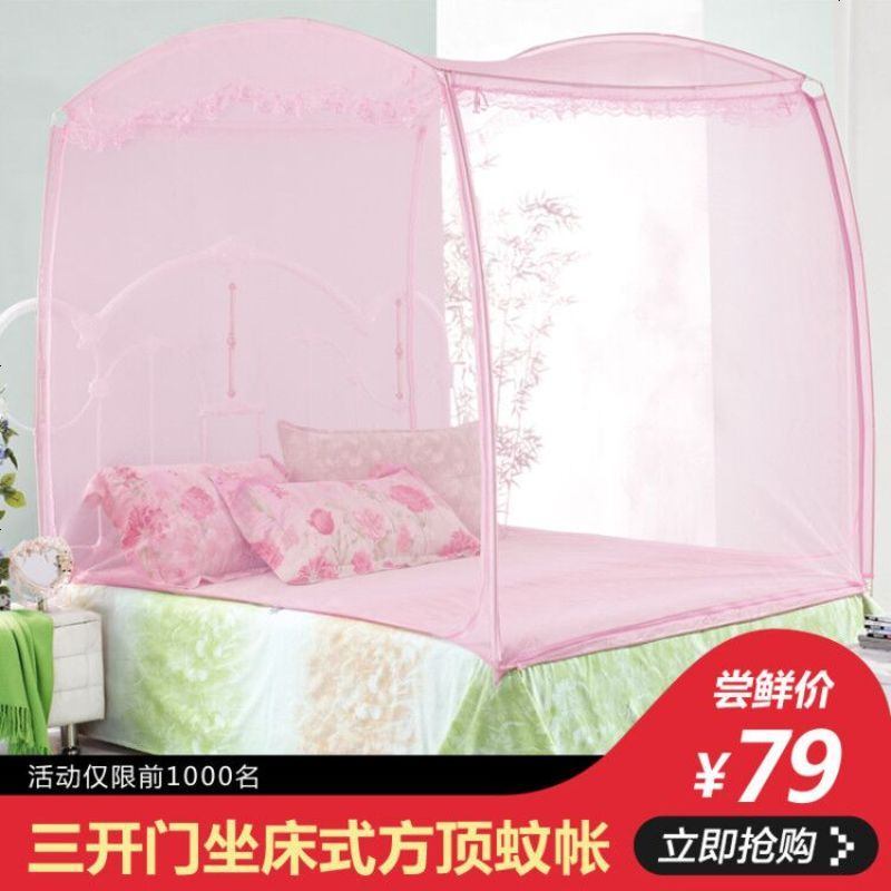 夏天防掉床罩子床两米大床2+2.2双人床蚊帐账子家用1.8m拉链1.5米