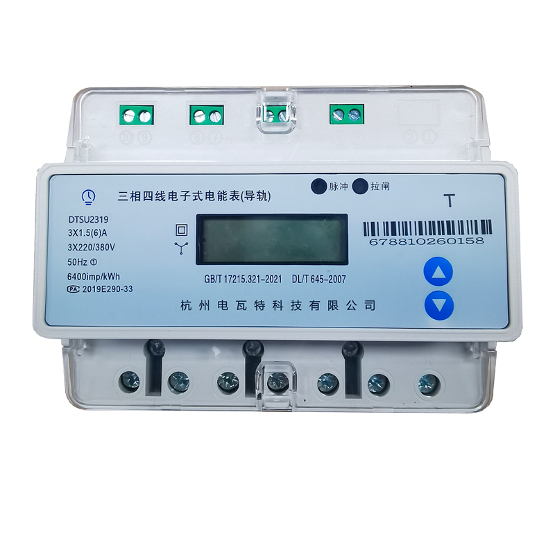 海铁科技导轨式三相电能表(RS485) DTSU2319/个高清大图