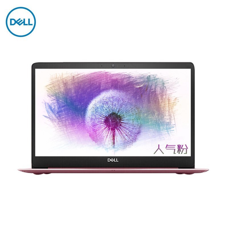 戴尔(DELL)金属超极本灵越5370-1305 13.3英