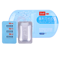 【68粒优惠价398】碧生源奥利司他胶囊8粒/盒 瘦身减脂减重肥胖人群排油减脂瘦身减肥药【胶囊剂】【胃肠用药】
