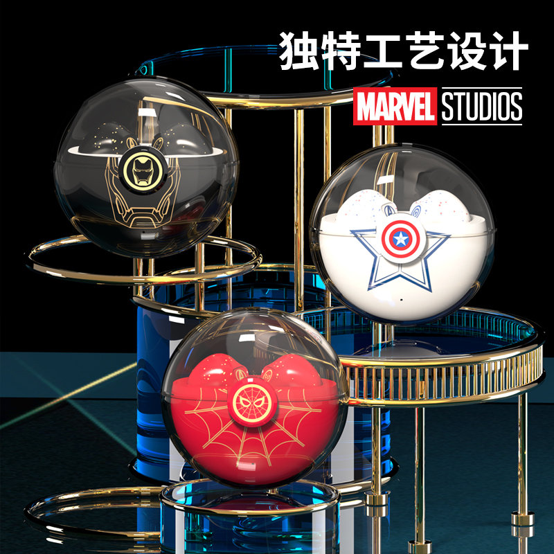 漫威英雄太空舱真无线蓝牙耳机 智能触控TWS语音通话半入耳式音乐跑步运动耳机耳麦MHS662