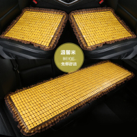 淘尔杰TAOERJ汽车坐垫三件套凉垫碳化竹片夏季凉垫简约花边竹片透气办公通用四季垫