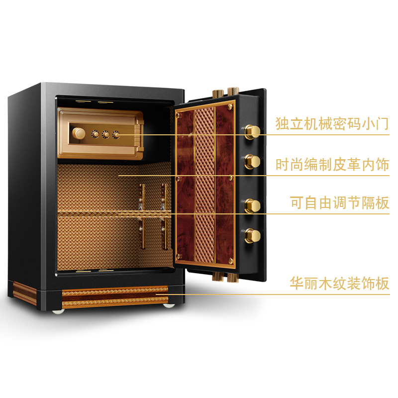 保险柜67cm 家用办公3C认证 60型 指纹密码保险箱 虎牌盛凌-60型-星空黑色