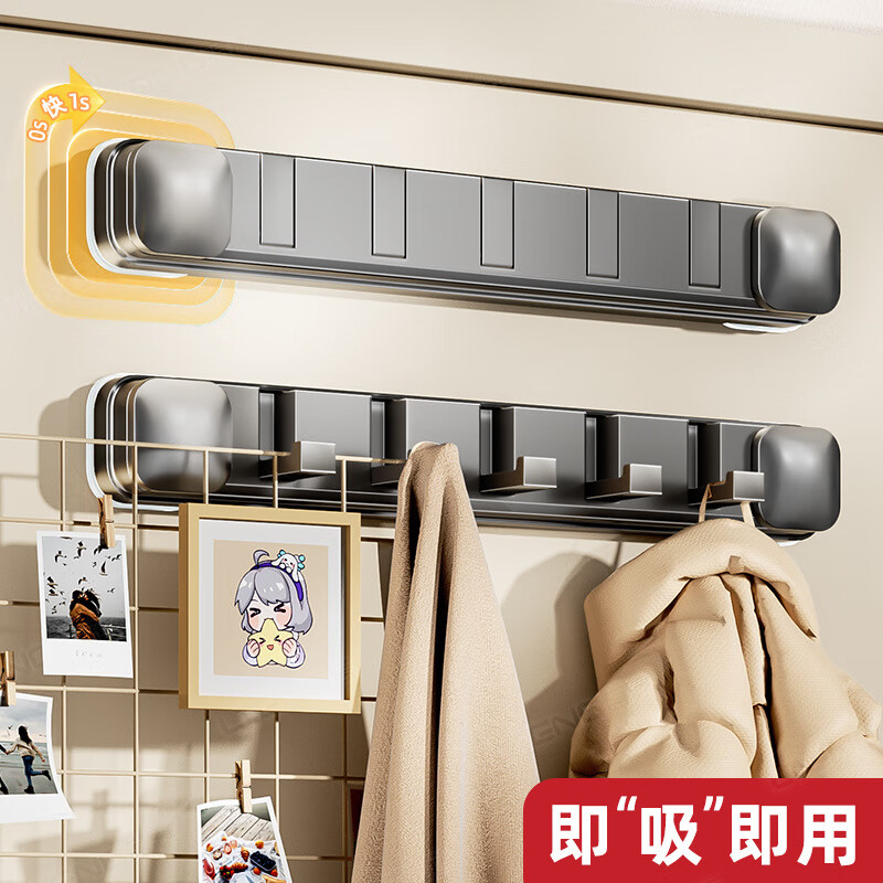 丽佳邦挂钩置物架枪灰吸盘隐形折叠排钩5钩高清大图