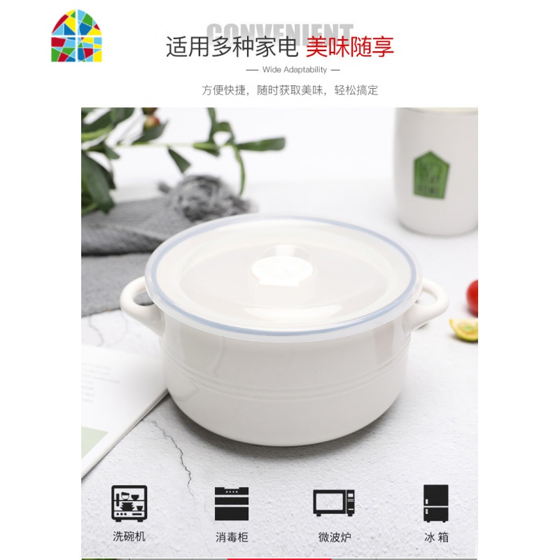 双耳陶瓷汤碗瓷家用上班族泡面碗带盖饭盒微波炉用学生保鲜碗 FENGHOU 5英寸骨质瓷保鲜碗(紫金香)高清大图