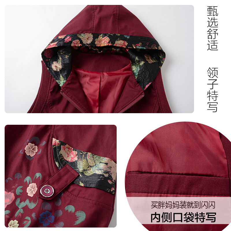 迪鲁奥(DILUAO)同款[品质保障]中老年人拉链特加肥加大码女胖妈妈装太太马甲秋奶奶装外套200斤新款女装高清大图
