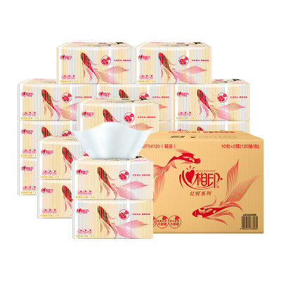 限地区：39.9元 心相印 抽纸 红悦锦鲤系列3层120抽20包*2