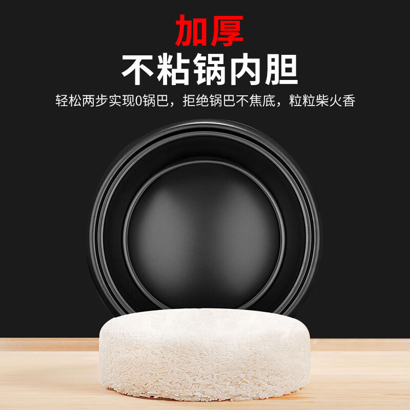 意黛斯(YIDAISI) 商用电饭煲CFXB450-A45L含蒸笼款大容量食堂酒店专用大电饭锅加厚不粘锅高清大图