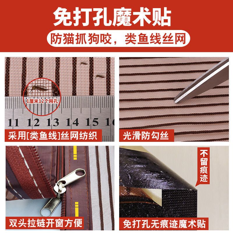 夏季防蚊纱窗网自粘型窗纱门帘魔术贴可拆卸家用磁性磁铁对吸窗帘