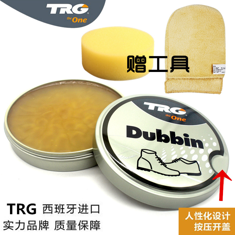 西班牙高皮鞋油无色黑色皮衣皮革护理剂膏真皮皮具保养油鞋蜡
