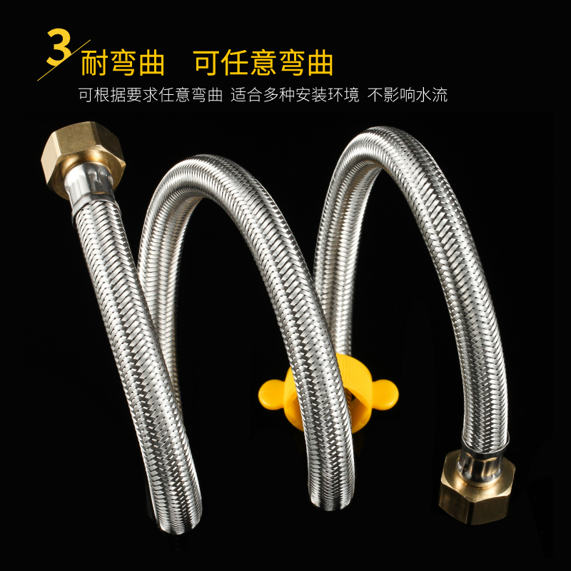 4分dn15热水器进出水马桶龙头角阀防爆高压304不锈钢编织进水软管 3.5米[带小扳手]
