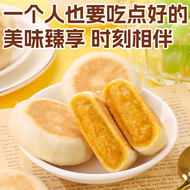 [领卷299-210]刻凡[榴莲饼酥500g]整箱网红糕点馅饼充饥夜宵零食品流心爆浆高清大图