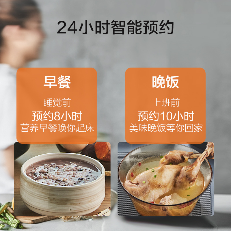 苏泊尔(SUPOR)电饭煲家用智能 IH电磁加热 24H智能预约触摸操控精铁球釜 5L球釜煮粥锅SF50HC750