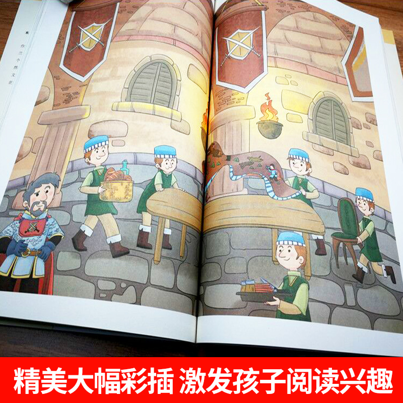 [醉染正版]十万个为什么灰尘的旅行细菌世界历险记四年级下册小学生必儿童文学科普类读物互联网创新版快乐读书吧推荐阅读丛书课高清大图