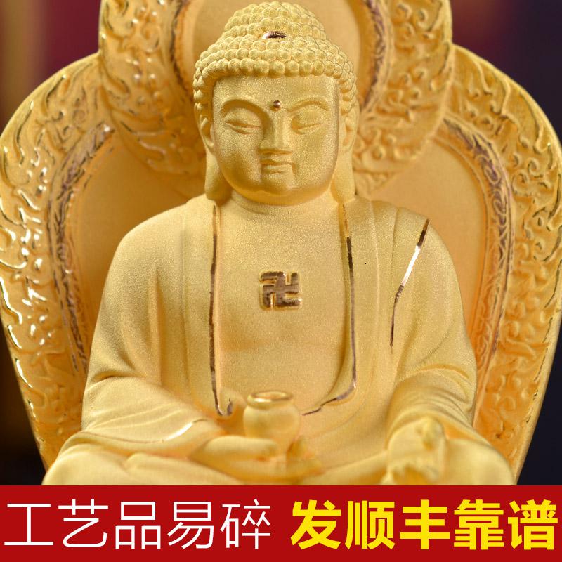 家柏饰(CORATED)绒药师佛佛像居家供奉佛像家居客厅药师佛菩萨摆件高清大图