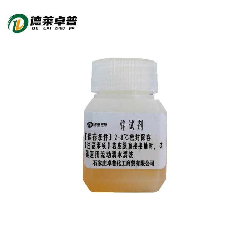 德莱卓普 水质测试 铁试剂 4S101ST-3-1 套高清大图