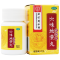 [3盒半月装]北京同仁堂 六味地黄丸 120丸/盒 滋阴补肾 肾阴亏损 头晕耳鸣 腰膝酸软 骨蒸潮热 盗汗遗精