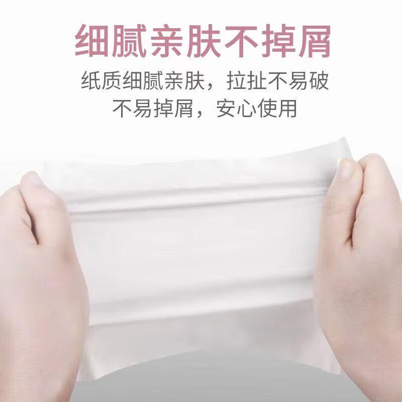 清风 无芯卷纸 100g*10卷/提 B01BLM2(单位:提)高清大图