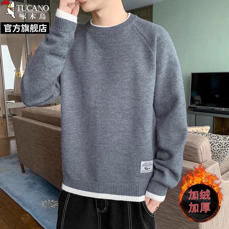 啄木鸟2024秋冬季新款假两件圆领撞色毛衣男加绒打底针织衫线衣服 灰色加绒 XL适合120-145斤