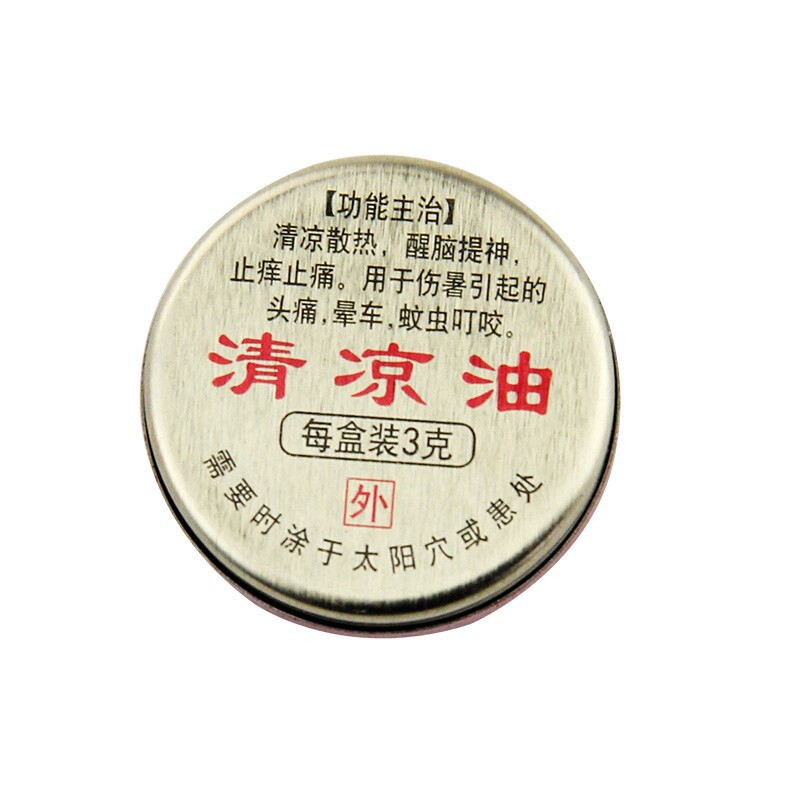 沐冰 牌虎头清凉油 防蚊防暑驱蚊 10盒装