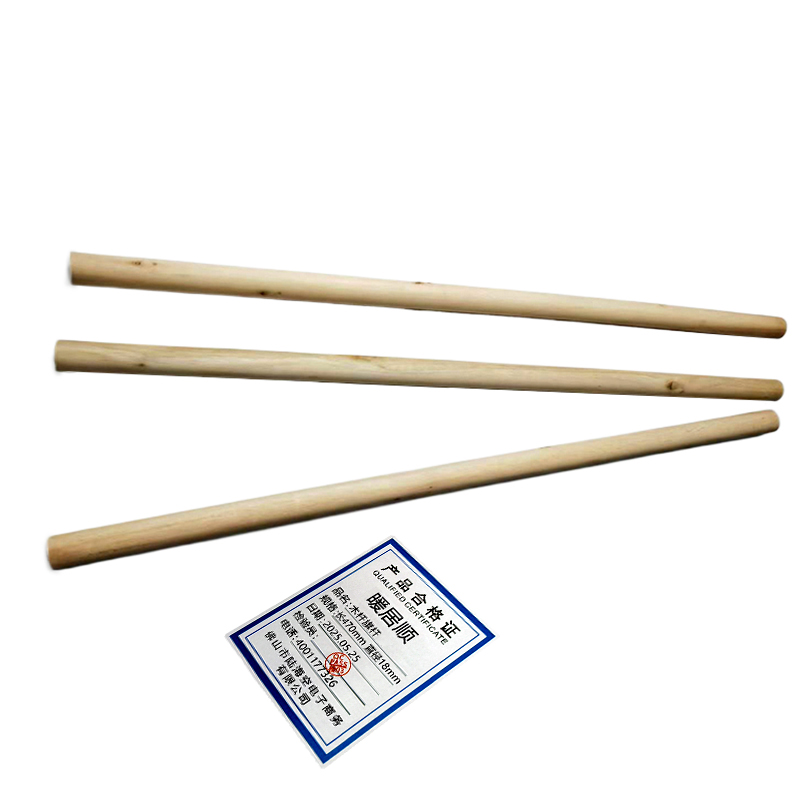 暖居顺 木杆旗杆长 470mm 直径18mm 根高清大图