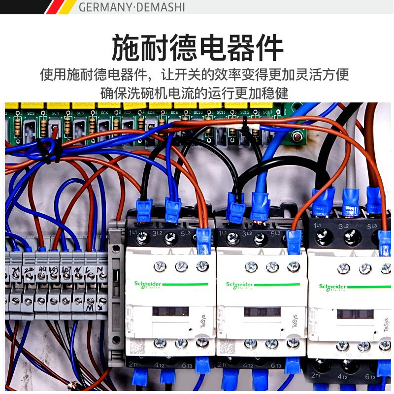德玛仕（DEMASHI）商用洗碗机 揭盖式 全自动化大型酒店食堂餐厅饭店大容量刷碗机H60 380V/220V双杠喷淋