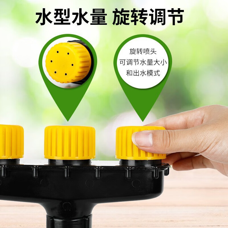 谋福 多头喷雾 多孔喷淋头 市政道路喷洒 园林喷水洒水喷雾器喷头(6头喷雾气配1寸/1.2寸接口送卡箍)高清大图