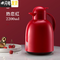 三维工匠保温壶家用大容量便携成人玻璃内胆开水暖水壶热水壶保温瓶 红色2.2