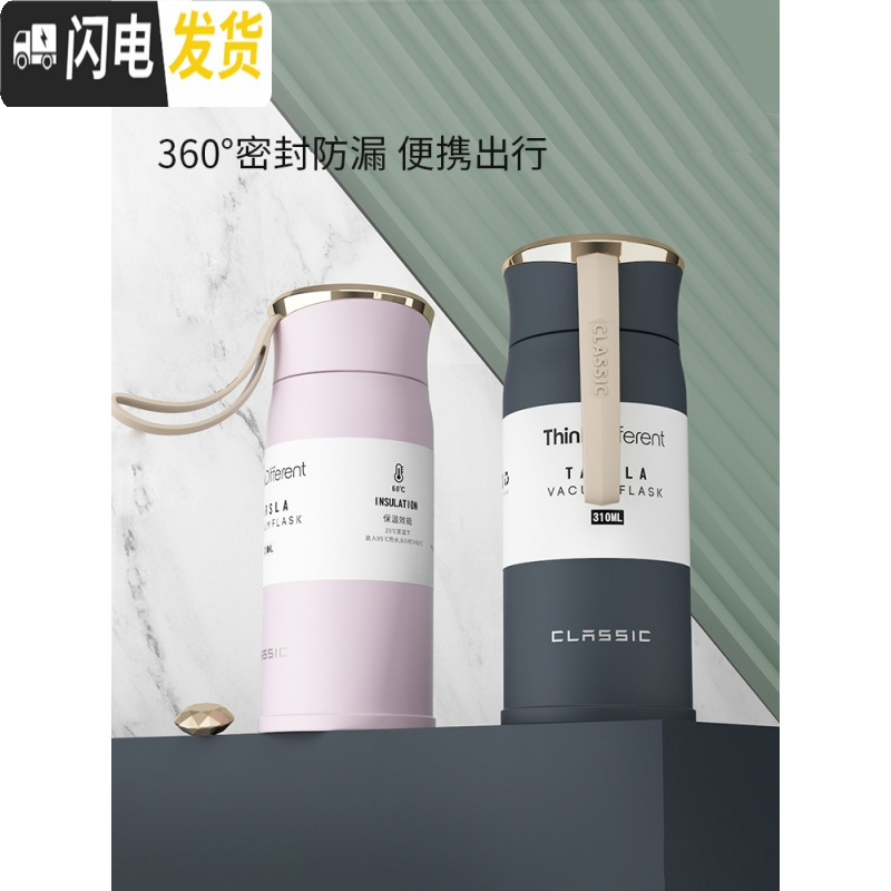 三维工匠保温杯女士便携简约清新森系学生可爱创意个性潮流ins水杯 闪耀保温杯-石墨蓝+暖心礼盒