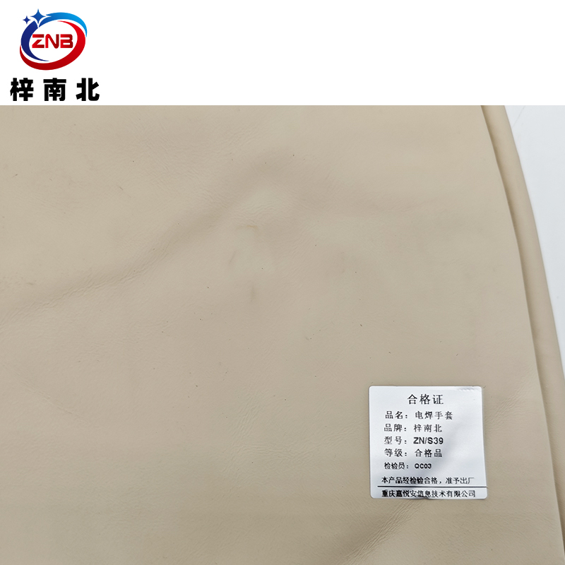 梓南北 电焊手套全皮手套 ZN/S39 双高清大图