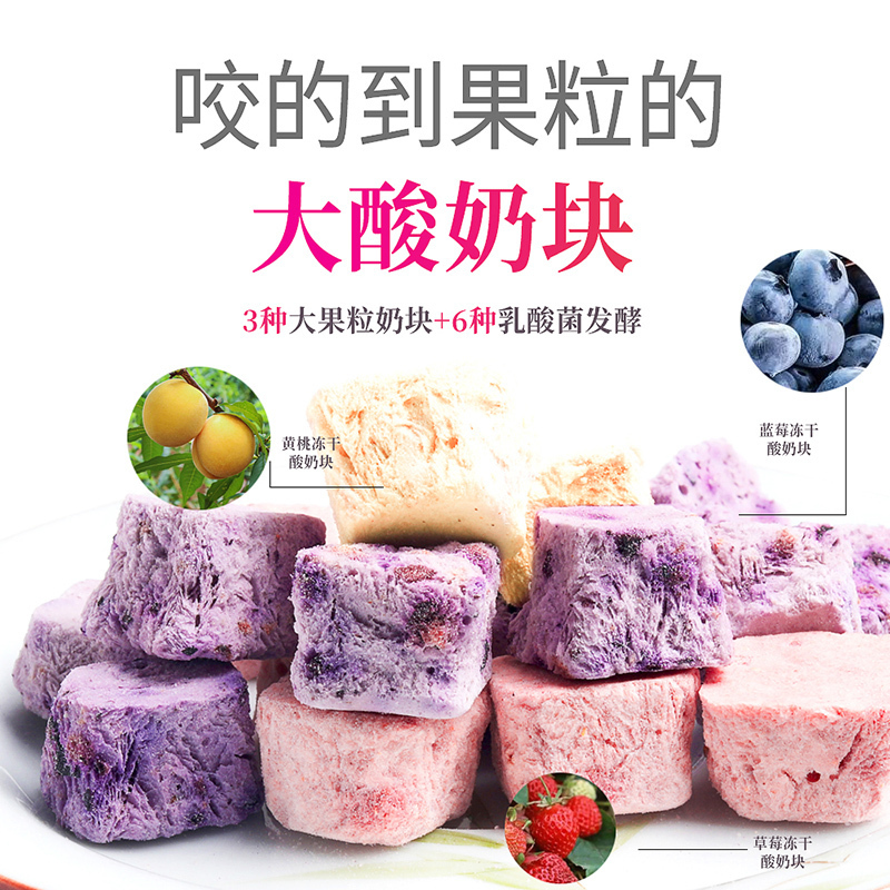水果坚/果酸奶果粒麦/片干吃谷物燕麦片早餐即食营养代餐饱腹食品400gX5套装桑克拉(SUN CLARA))