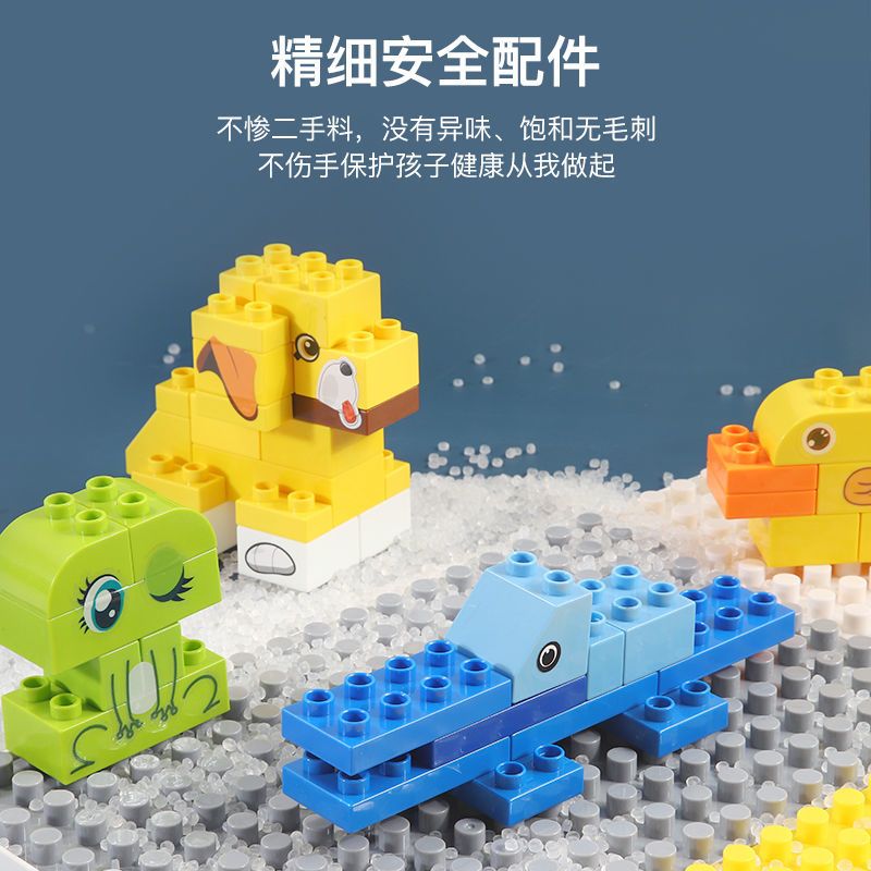 特价大颗粒积木桌 多功能儿童积木桌兼容乐高拼装益智力玩具积木带桌子宝宝桌椅套餐