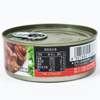 红塔红烧牛肉罐头下饭肉方便即食食品网红130g*1罐