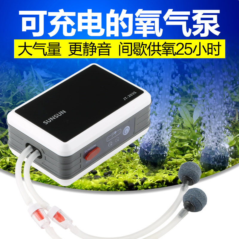 鱼缸增氧气泵氧机钓鱼养鱼车载充电usb交直流增氧泵