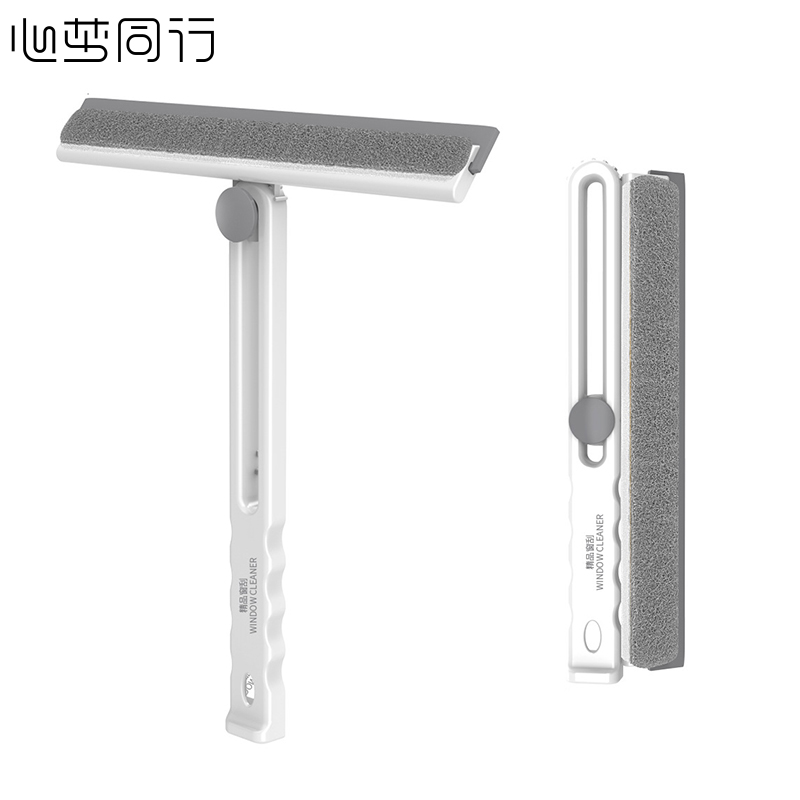 心梦同行擦玻璃神器 可折叠刮水板 小巧洗刷窗刮 桌面镜子清洁工具 0219/个高清大图