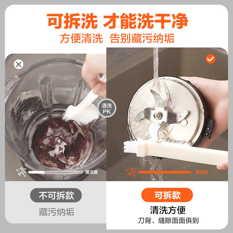 苏泊尔(SUPOR)破壁机家用豆浆机多功能加热破壁料理机全功能榨汁机大容量免拆洗碎冰机沙冰机SP605R