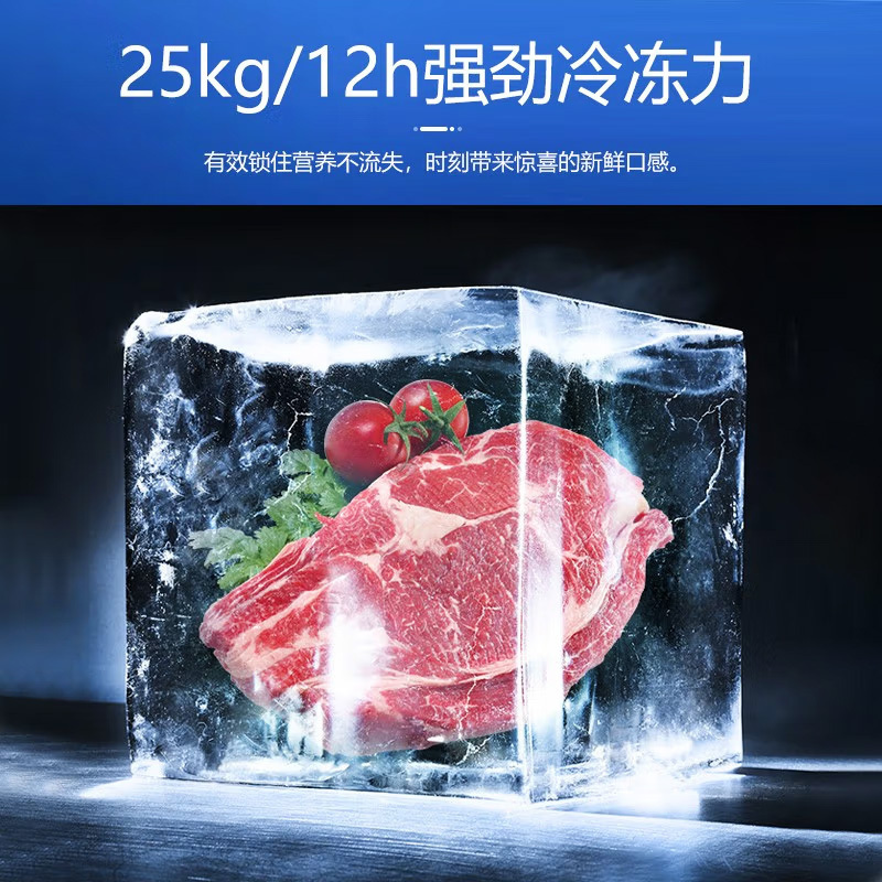 美菱(MELING)BC/BD-418DTE卧式电脑控温冰柜 单温冷冻冷藏转换大冷柜 厨房商用保鲜设备