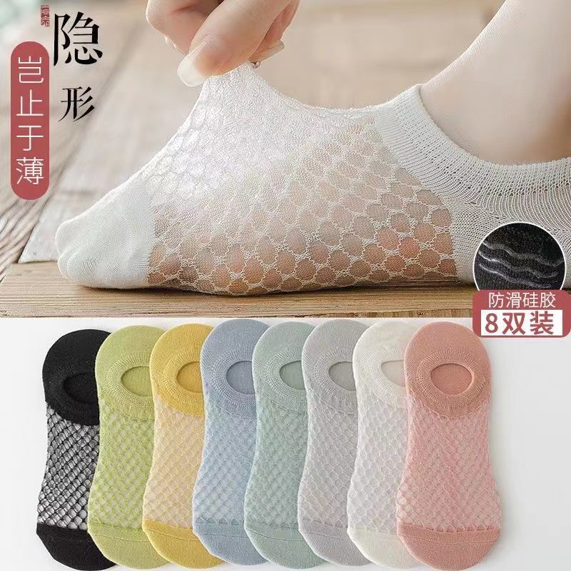 袜子女蕾丝袜浅口网红水晶短袜浅口ins潮春夏季薄款春秋网纱高清大图